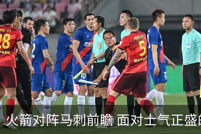 火箭对阵马刺前瞻 面对士气正盛的火箭 文班能否触底反弹